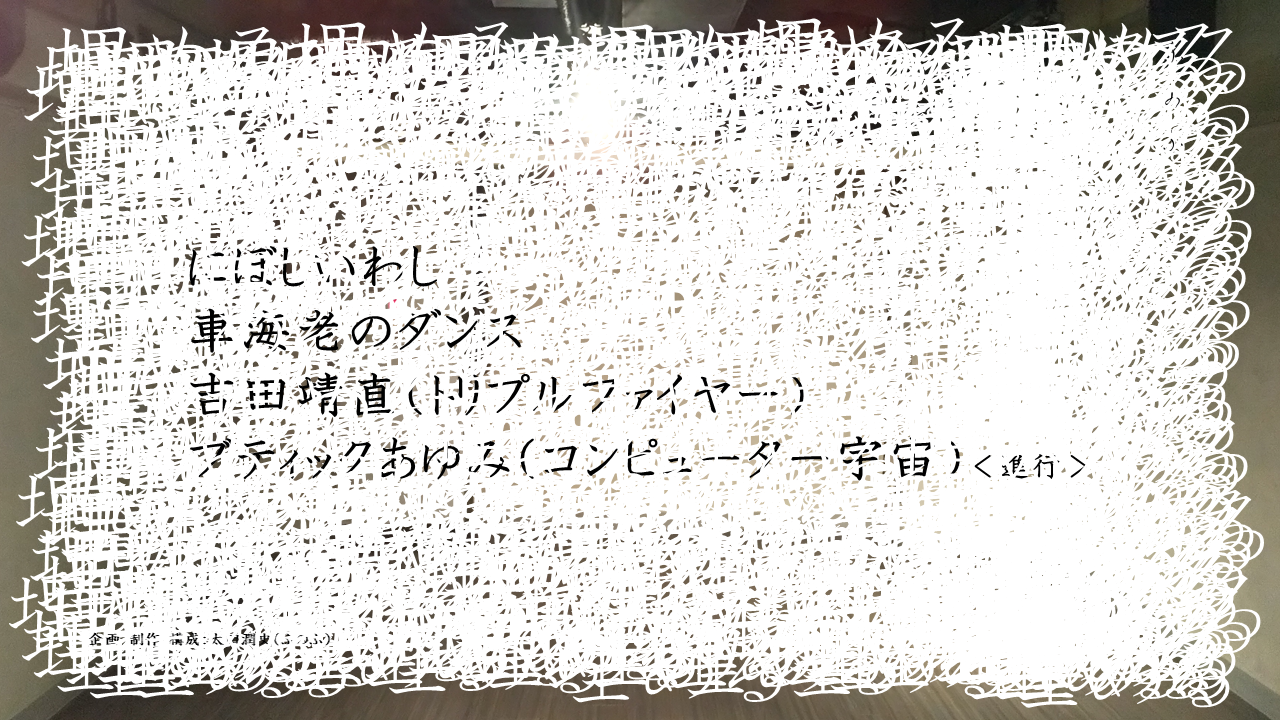 e381b5e381aee381b5e3808ee59f8be38281e3828be3808fe5918ae79fa5_hp_e382a4e383bce38397e383a9e382b9